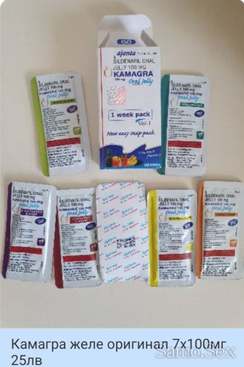 Kamagra Oral Jelly оригинал 7х100мг -  снимка 1