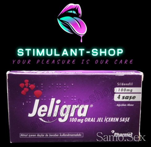 Jeligra -  снимка 1