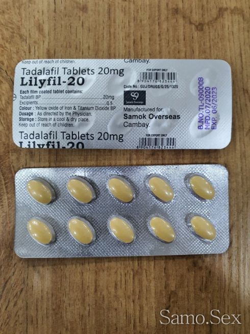 Виагра Lilyfil 20 по 10 хапчета -  снимка 1