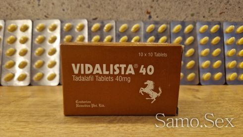 Видалиста 40 -  снимка 1