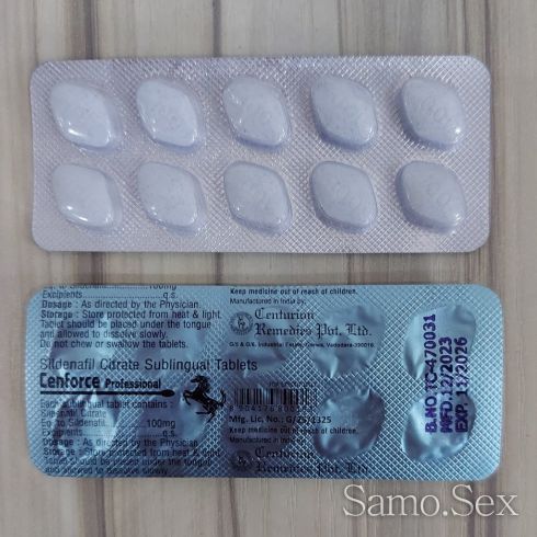 Виагра Professional За да сте като Професионалистите... -  снимка 1