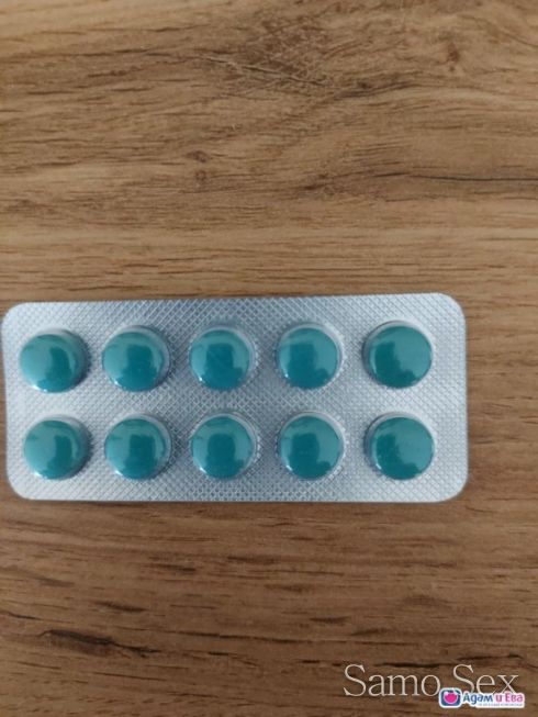 Забавя еякулацията (ранното свършване) !!! Dapoxetine Дапоксетин -  снимка 1