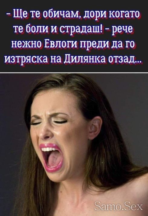 Дискретен мъж за двойки -  снимка 1