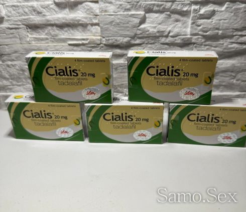 CIALIS ( Циалис ) 100% аптечен продукт -  снимка 1