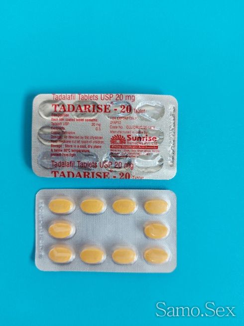 Виагра, Viagra, Tadarise 20, Tadafil, Cialis, Тадафил, Циалис -  снимка 1