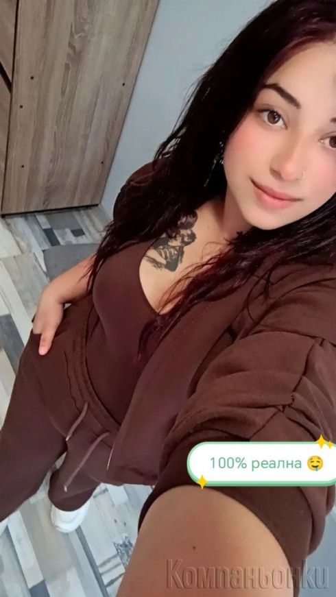 Ела да свършим заедно 🤤