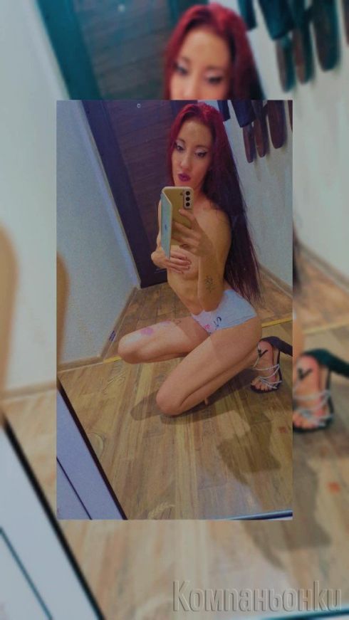 Гореща палавница имам терен може и на ваш терен