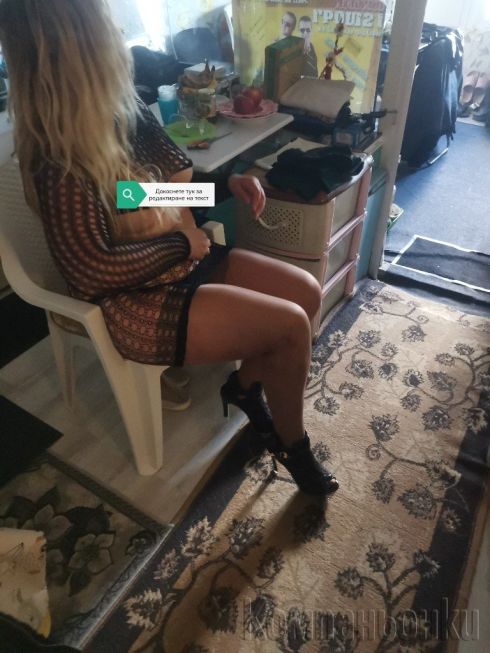 69 е цената и 69 Бонус в цената