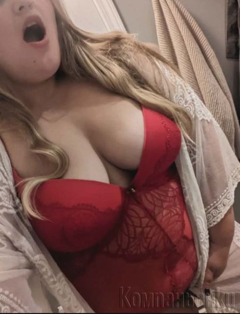 Очаквам те❣️