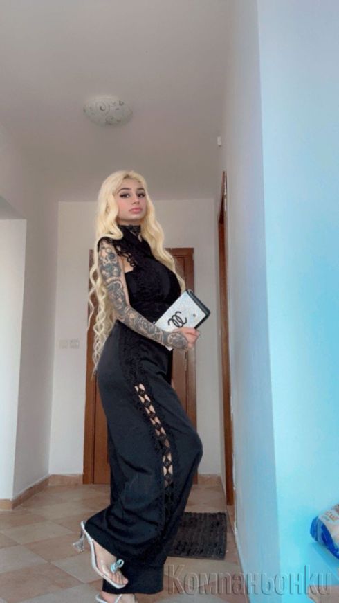 Ела при мен