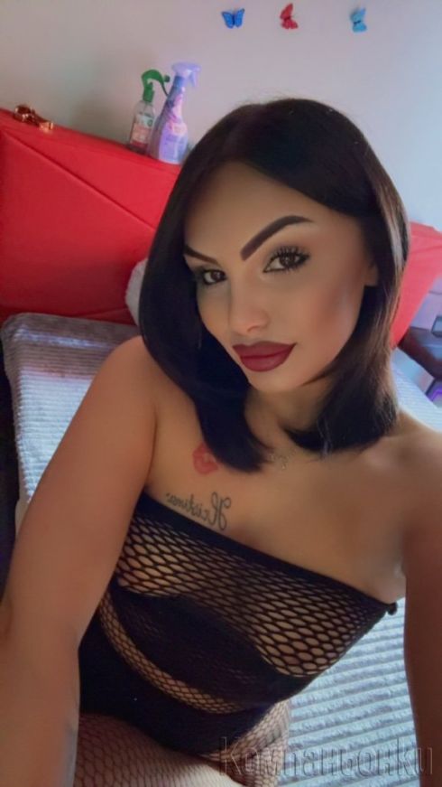 ♥️Компания за цяла нощ♥️