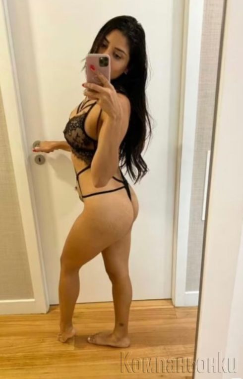 Тук съм за теб Ела и ме опитай 😘