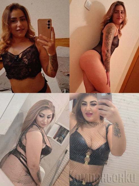 Преживей емоциите си с нас най невероятната тройка те зове