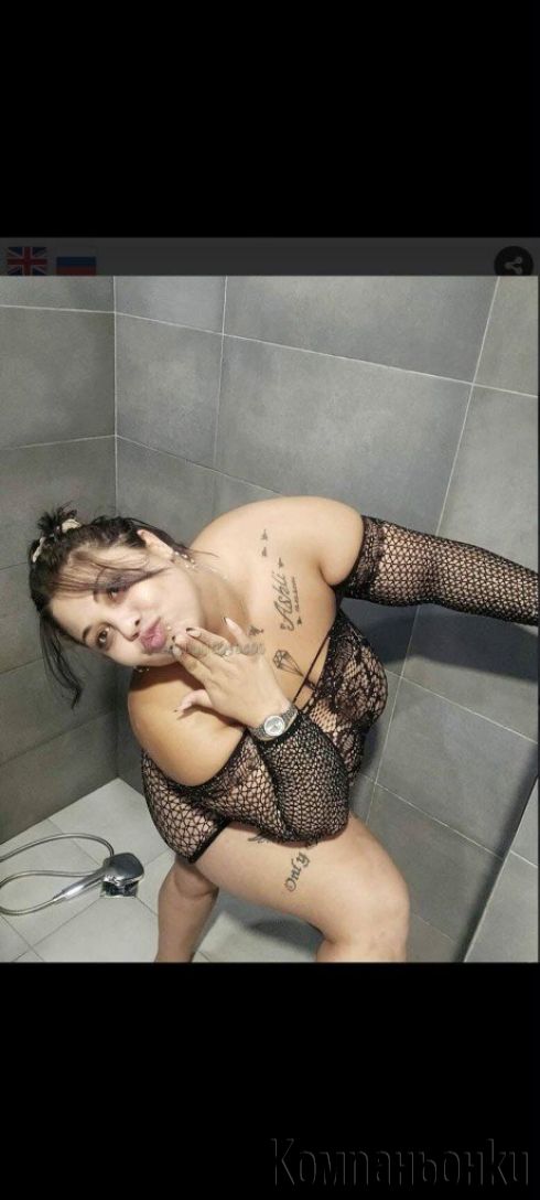 Нова 💯реална 💋🍀☎️