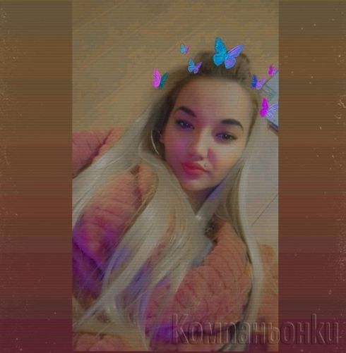 За ПЪРВИ ПЪТ ВЪВ ВАШИЯ ГРАД РЕАЛНО МОМИЧЕ 100%😇❤️