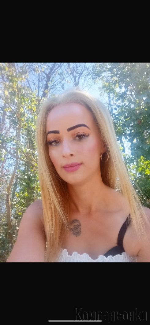 Нова в Вашият град за малко