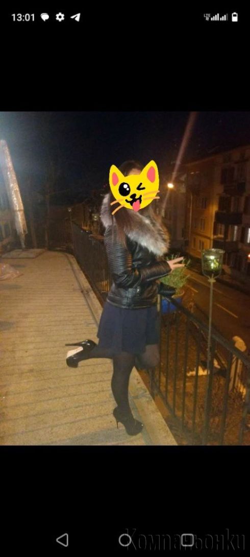Нова във градът