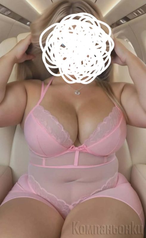 Масаж и още нещо❤️