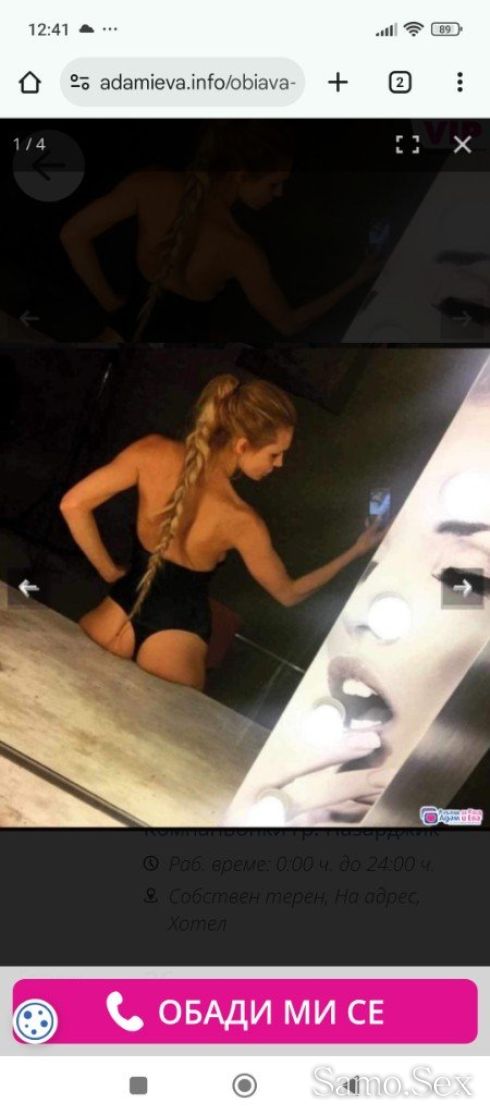 💕💟Маргарита.Дива 💟и красив💟а 💕What’s App texts Me !! -  снимка 7