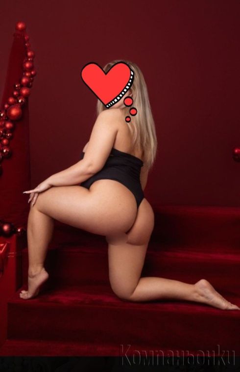 Ела и ме опитай