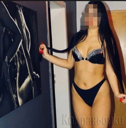 Само за два дни