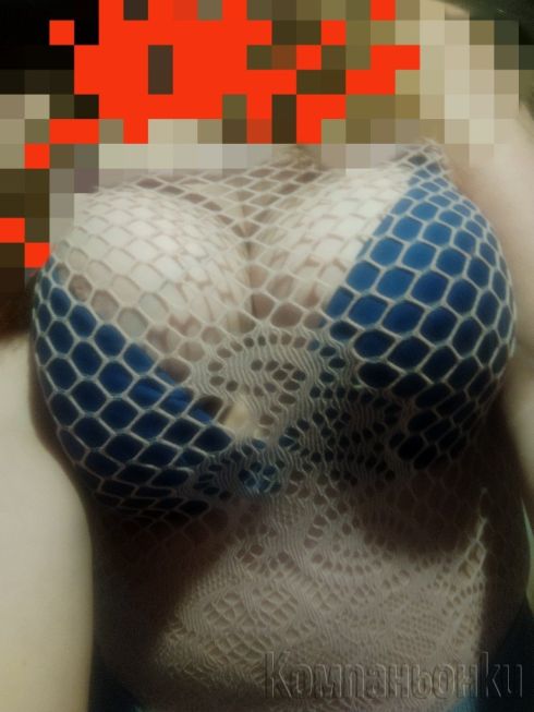 Зеленоока MILF!30 мин.60EU