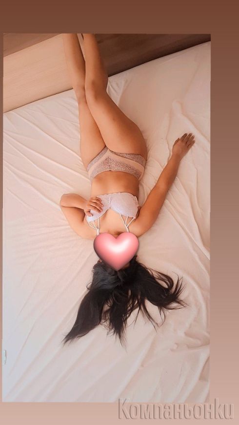 Огнено момиче