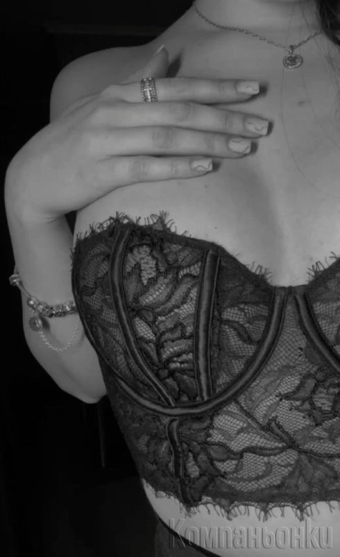 Ела да се забавляваме заедно