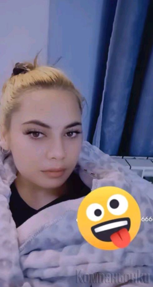 Нова секси дама тук за два дена😘❤️☎️