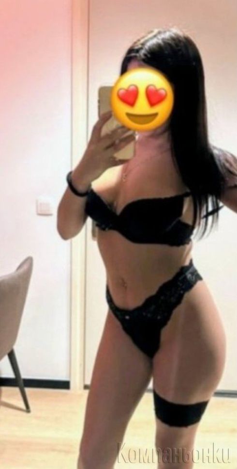 реална обява WhatsApp