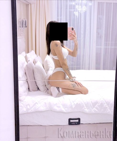 Ела да свършим заедно