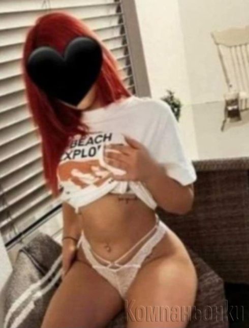Беатрис 😘💦💦💦