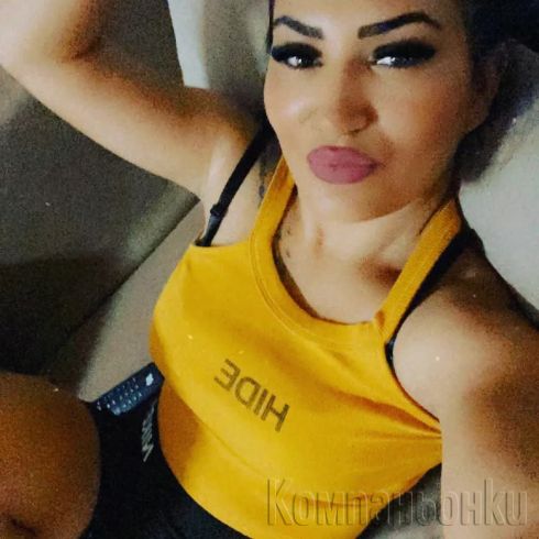 Нова съм във вашият град