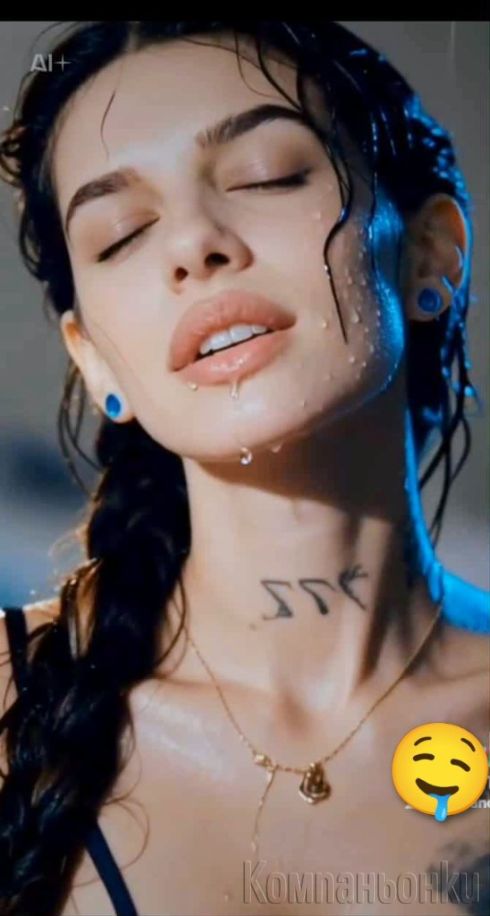 Топ момиче💋😜😜🤤🤤