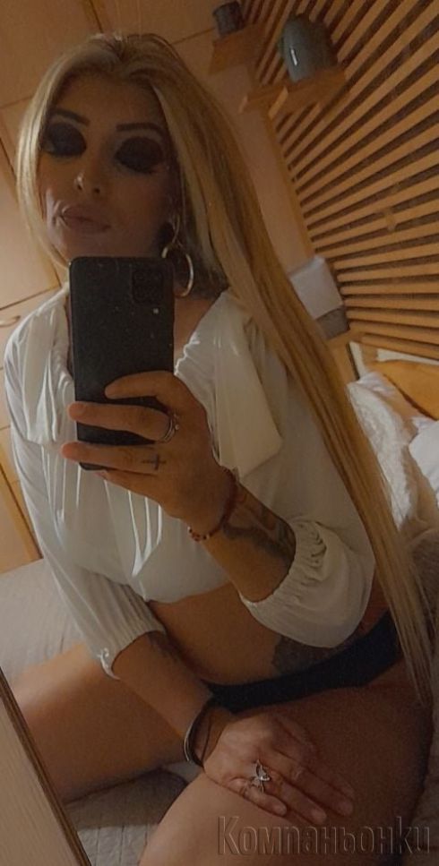 Отново при вас 💋