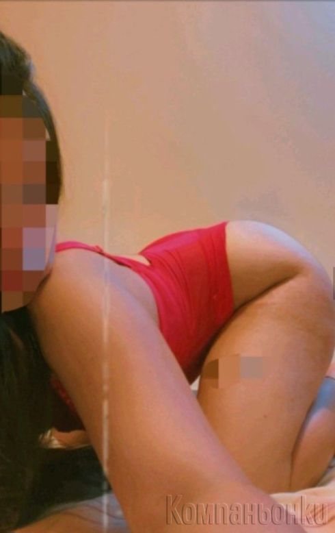 Нова във вашия град 30мин 90лв