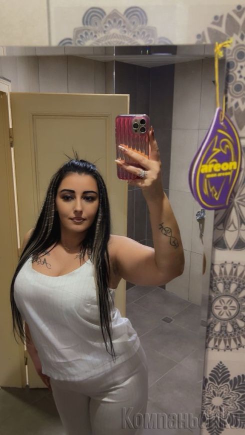 Истинско момиче те очаква❤️❤️💋 + Бонус