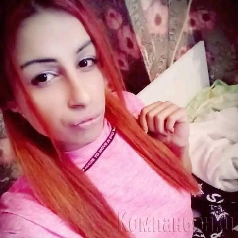 Аз СЪМ ТРАНС