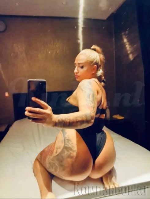 ♥️🔥😜💯Твоето изкушение не го изпускай💯😜🔥♥️ Цена за час