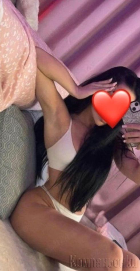 Ела да се забавляваме