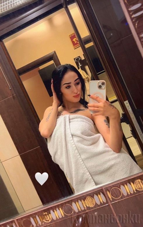 Ела да се забавляваме