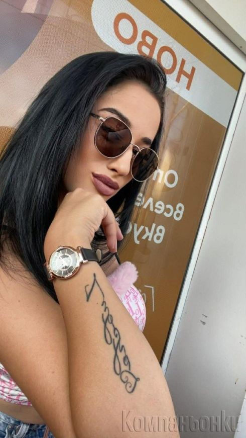 Нова в града😈