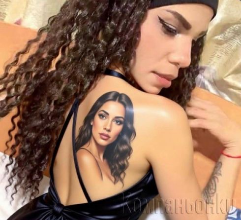 сладка и малка