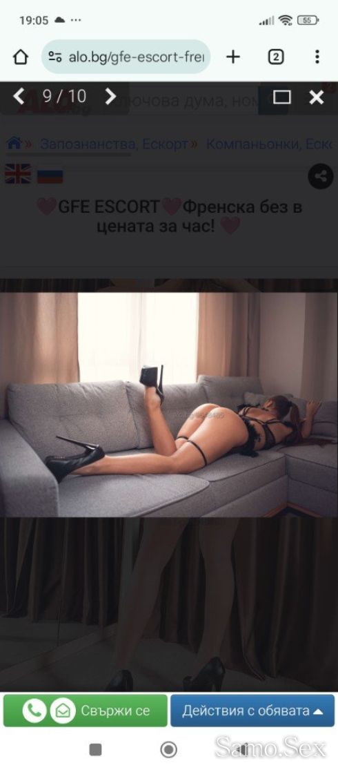💕🇺🇦Наташа.Top Eskort 💕На короткое время в Пловдиве🇺🇦 -  снимка 2
