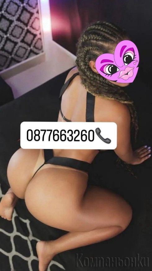 🌟 Новата звезда на Града 🌟