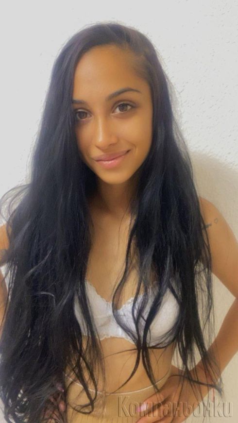 Ела име изчукай