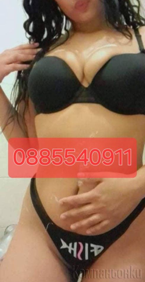 Само на Адрес