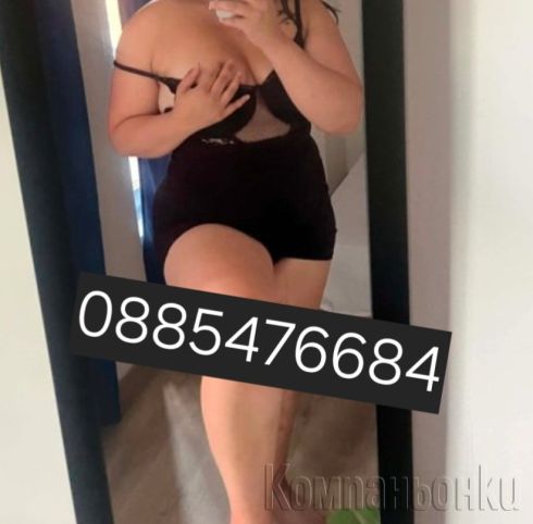 Ела дасе забавляваме