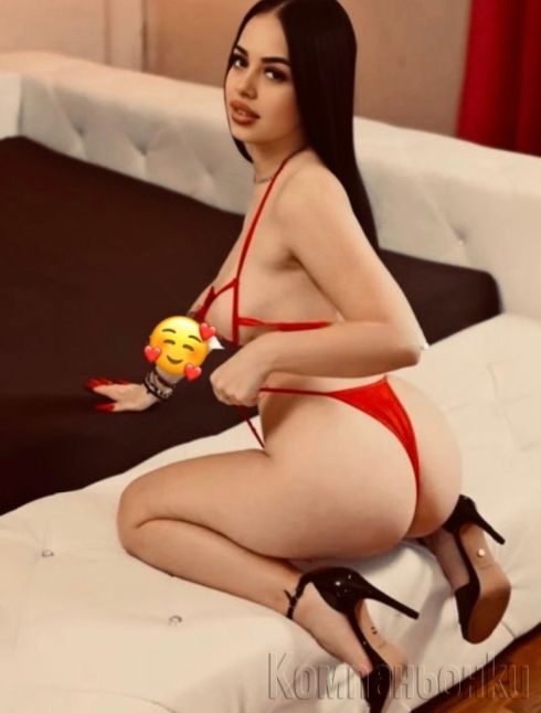 Call me