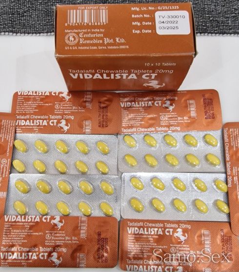 Kamagra Oral Jelly оригинал 7х100мг -  снимка 12